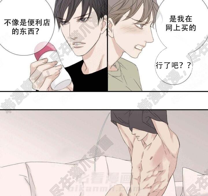 《野兽都该死》漫画最新章节第106话 106免费下拉式在线观看章节第【5】张图片