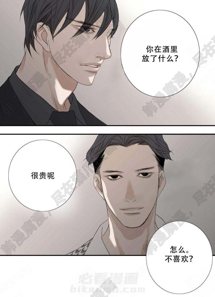 《野兽都该死》漫画最新章节第107话 107免费下拉式在线观看章节第【1】张图片