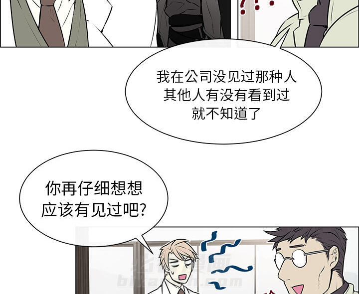 《魔王的小鲜肉》漫画最新章节第3话 不是做梦免费下拉式在线观看章节第【26】张图片