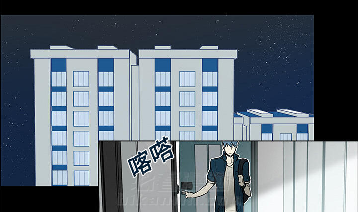 《魔王的小鲜肉》漫画最新章节第3话 不是做梦免费下拉式在线观看章节第【19】张图片