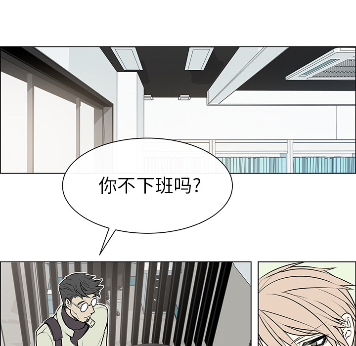 《魔王的小鲜肉》漫画最新章节第3话 不是做梦免费下拉式在线观看章节第【30】张图片