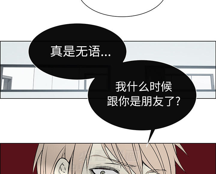 《魔王的小鲜肉》漫画最新章节第4话 没有认出免费下拉式在线观看章节第【26】张图片