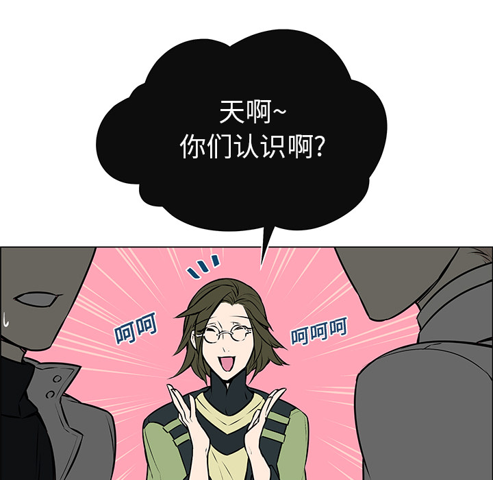 《魔王的小鲜肉》漫画最新章节第4话 没有认出免费下拉式在线观看章节第【33】张图片