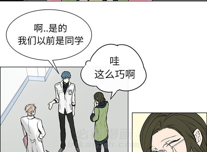 《魔王的小鲜肉》漫画最新章节第4话 没有认出免费下拉式在线观看章节第【32】张图片