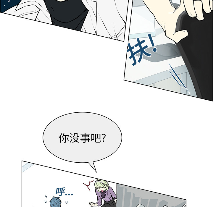 《魔王的小鲜肉》漫画最新章节第4话 没有认出免费下拉式在线观看章节第【2】张图片