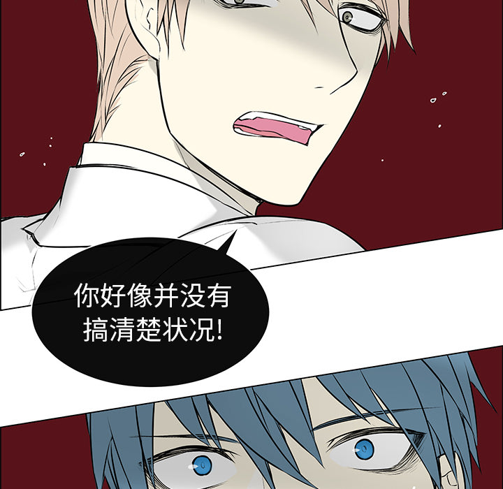 《魔王的小鲜肉》漫画最新章节第4话 没有认出免费下拉式在线观看章节第【25】张图片