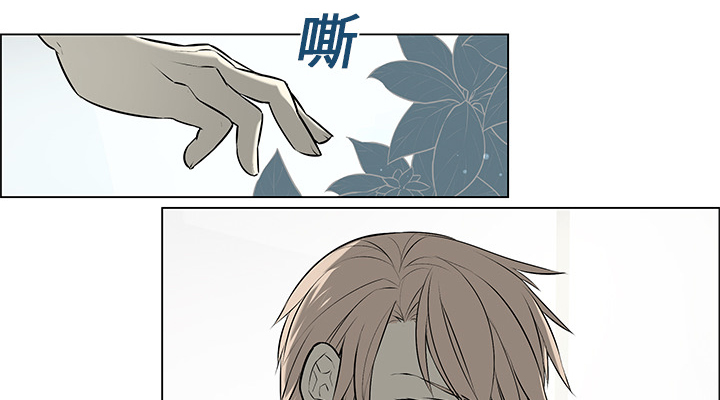 《魔王的小鲜肉》漫画最新章节第4话 没有认出免费下拉式在线观看章节第【6】张图片