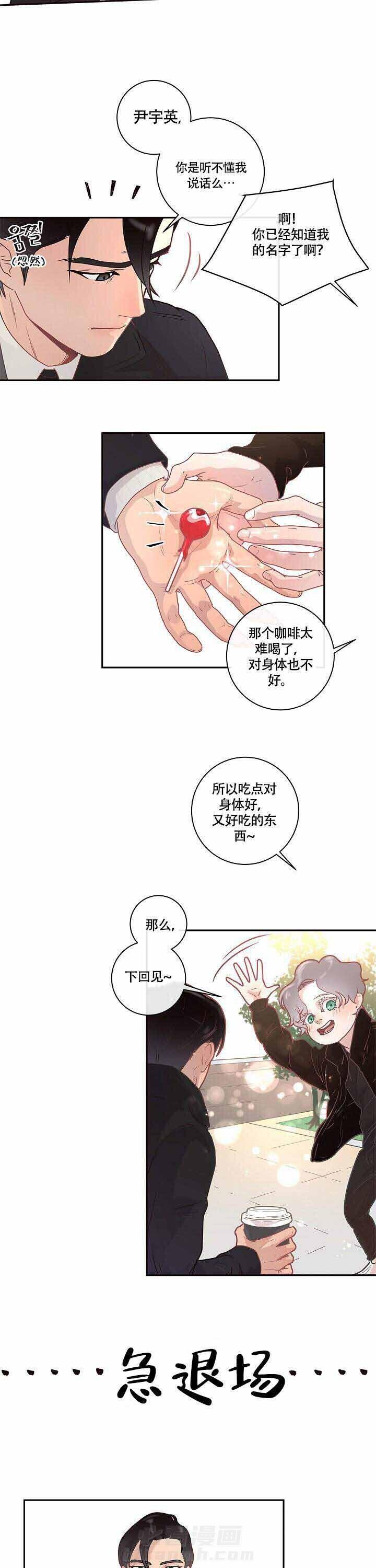 《勾引alpha的方法（全集）》漫画最新章节第15话 有时间免费下拉式在线观看章节第【3】张图片