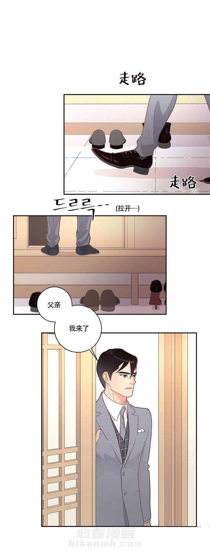 《勾引alpha的方法（全集）》漫画最新章节第17话 相亲宴免费下拉式在线观看章节第【10】张图片