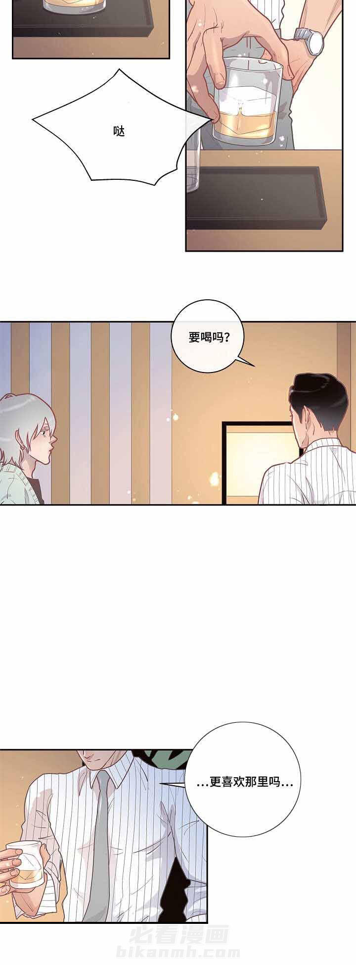 《勾引alpha的方法（全集）》漫画最新章节第26话 是真的免费下拉式在线观看章节第【15】张图片