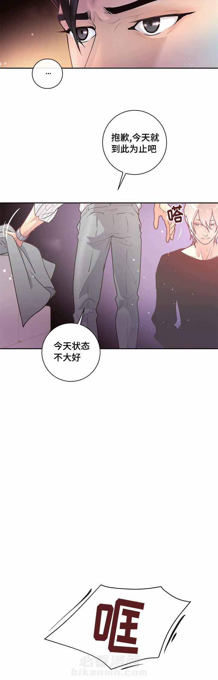 《勾引alpha的方法（全集）》漫画最新章节第26话 是真的免费下拉式在线观看章节第【12】张图片