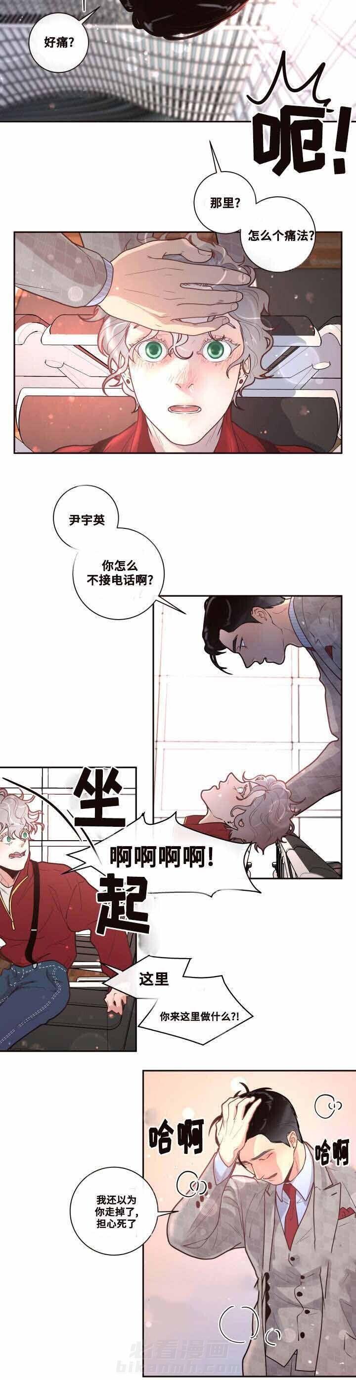 《勾引alpha的方法（全集）》漫画最新章节第38话 我会等你免费下拉式在线观看章节第【9】张图片