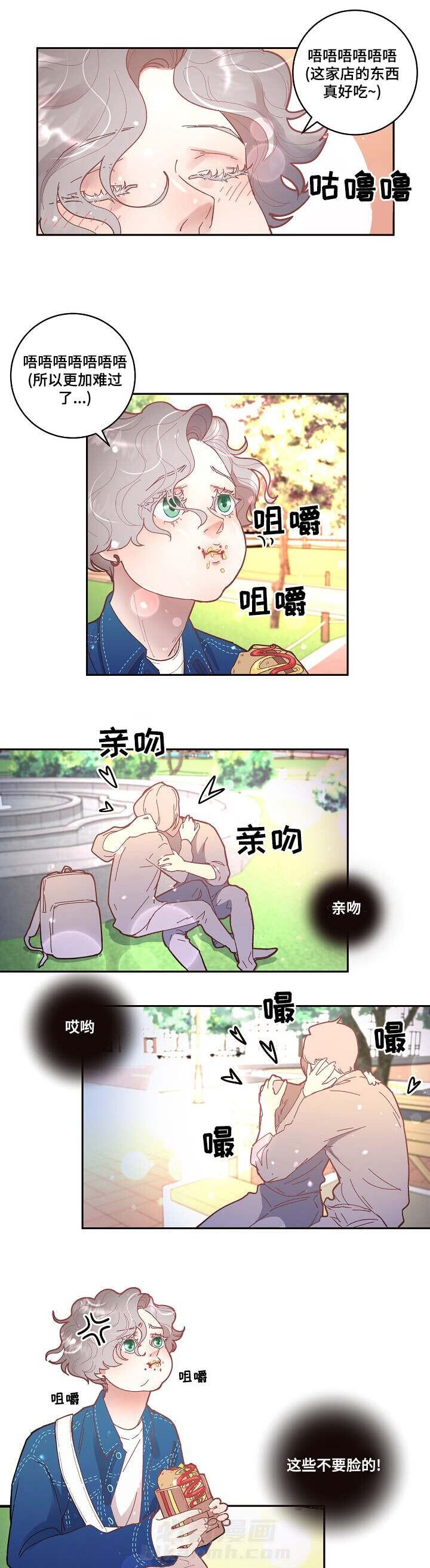 《勾引alpha的方法（全集）》漫画最新章节第39话 留学免费下拉式在线观看章节第【6】张图片