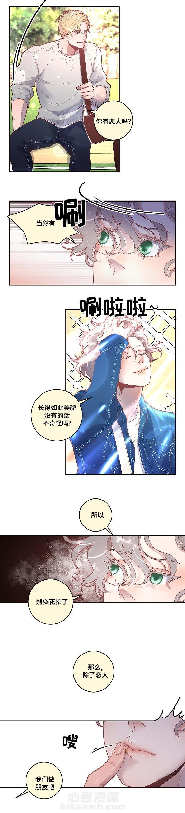 《勾引alpha的方法（全集）》漫画最新章节第39话 留学免费下拉式在线观看章节第【1】张图片