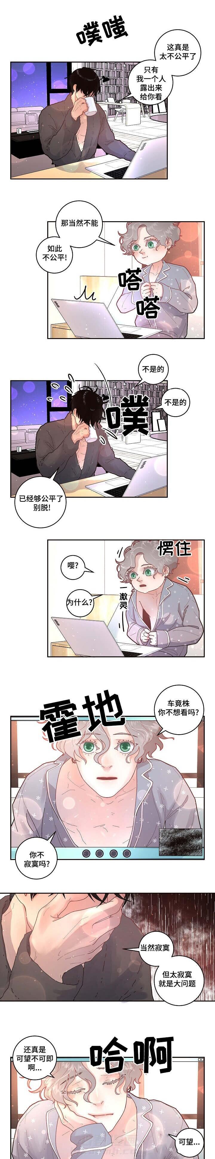 《勾引alpha的方法（全集）》漫画最新章节第41话 念想免费下拉式在线观看章节第【9】张图片