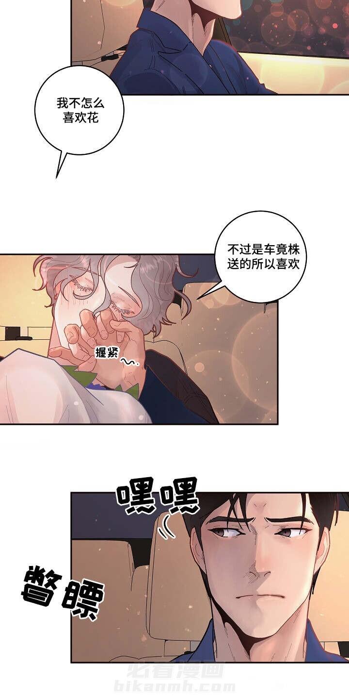 《勾引alpha的方法（全集）》漫画最新章节第46话 合拍免费下拉式在线观看章节第【4】张图片