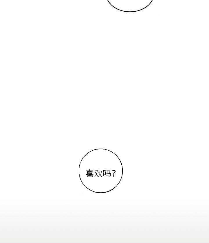 《勾引alpha的方法（全集）》漫画最新章节第48话 我帮你洗免费下拉式在线观看章节第【15】张图片