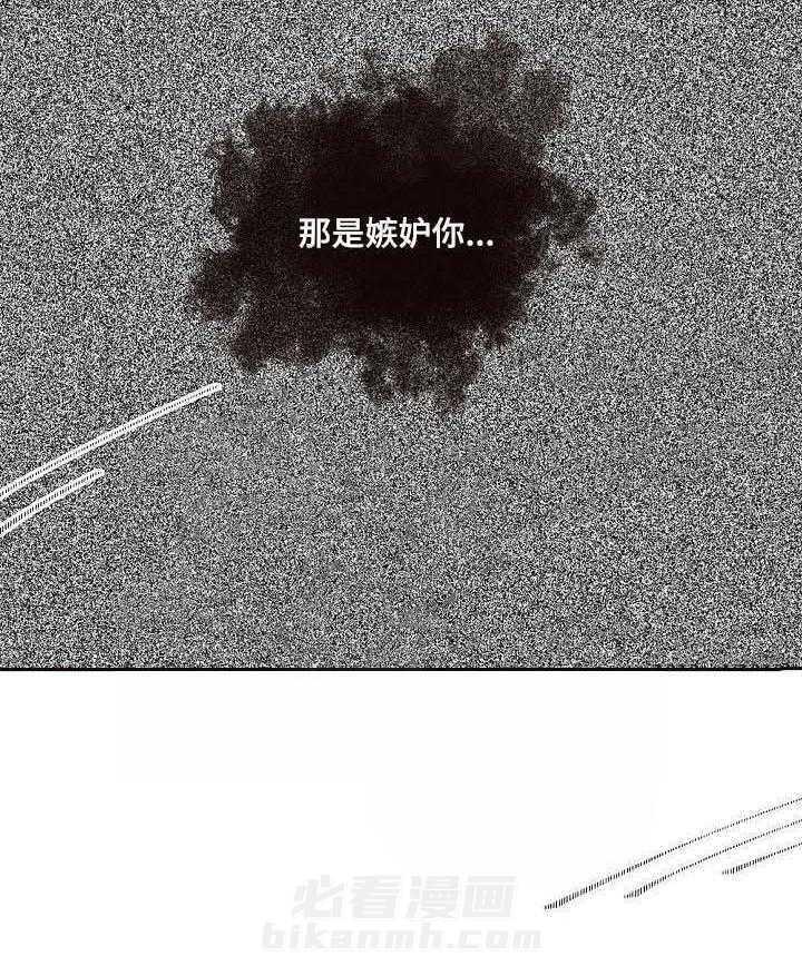 《勾引alpha的方法（全集）》漫画最新章节第48话 我帮你洗免费下拉式在线观看章节第【8】张图片