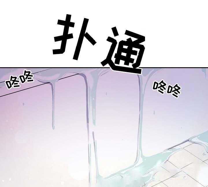 《勾引alpha的方法（全集）》漫画最新章节第48话 我帮你洗免费下拉式在线观看章节第【4】张图片