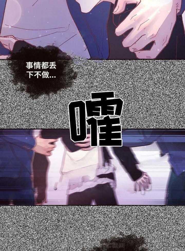 《勾引alpha的方法（全集）》漫画最新章节第48话 我帮你洗免费下拉式在线观看章节第【12】张图片