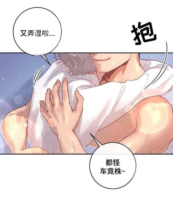 《勾引alpha的方法（全集）》漫画最新章节第48话 我帮你洗免费下拉式在线观看章节第【2】张图片