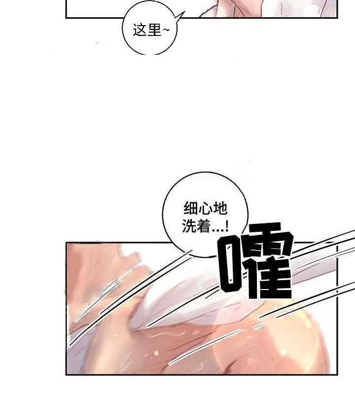 《勾引alpha的方法（全集）》漫画最新章节第48话 我帮你洗免费下拉式在线观看章节第【5】张图片