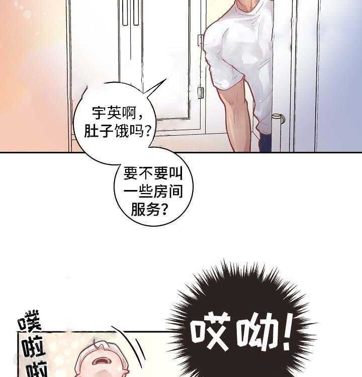 《勾引alpha的方法（全集）》漫画最新章节第48话 我帮你洗免费下拉式在线观看章节第【19】张图片