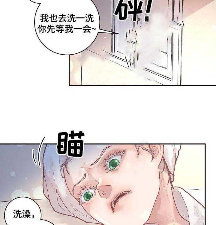 《勾引alpha的方法（全集）》漫画最新章节第48话 我帮你洗免费下拉式在线观看章节第【17】张图片