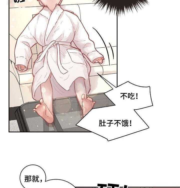 《勾引alpha的方法（全集）》漫画最新章节第48话 我帮你洗免费下拉式在线观看章节第【18】张图片