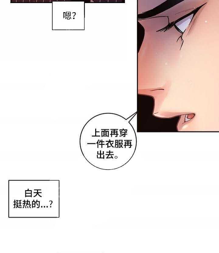 《勾引alpha的方法（全集）》漫画最新章节第50话 善良的爱人免费下拉式在线观看章节第【12】张图片