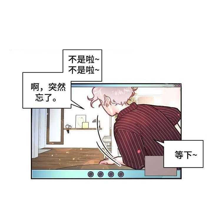 《勾引alpha的方法（全集）》漫画最新章节第50话 善良的爱人免费下拉式在线观看章节第【14】张图片