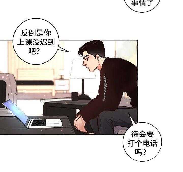 《勾引alpha的方法（全集）》漫画最新章节第50话 善良的爱人免费下拉式在线观看章节第【15】张图片