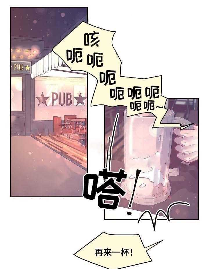 《勾引alpha的方法（全集）》漫画最新章节第50话 善良的爱人免费下拉式在线观看章节第【10】张图片