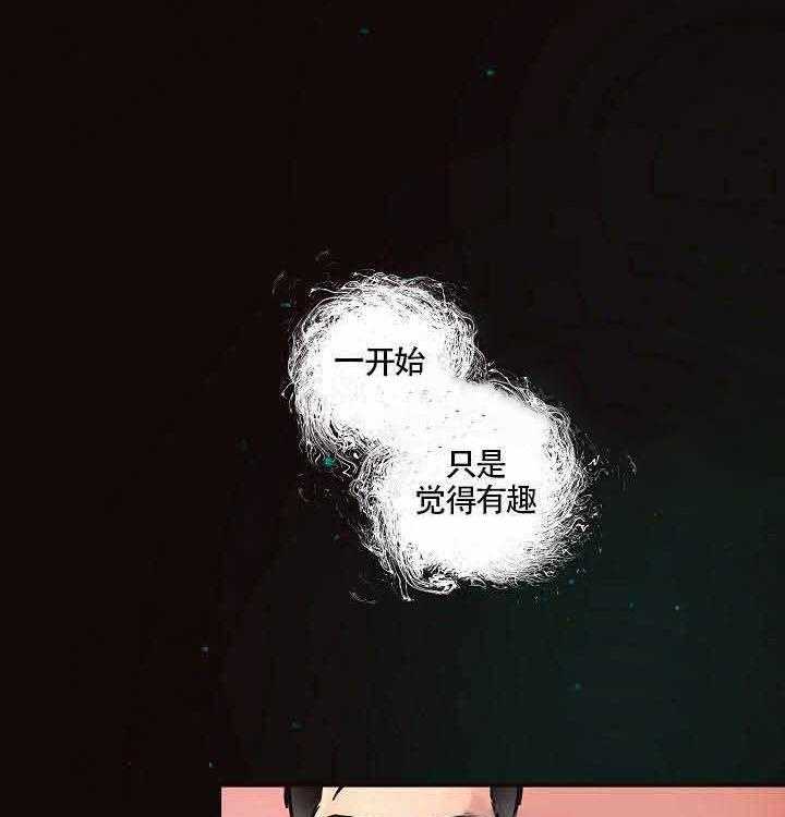 《勾引alpha的方法（全集）》漫画最新章节第55话 不想你太辛苦免费下拉式在线观看章节第【29】张图片