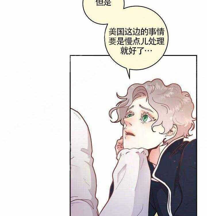 《勾引alpha的方法（全集）》漫画最新章节第55话 不想你太辛苦免费下拉式在线观看章节第【10】张图片