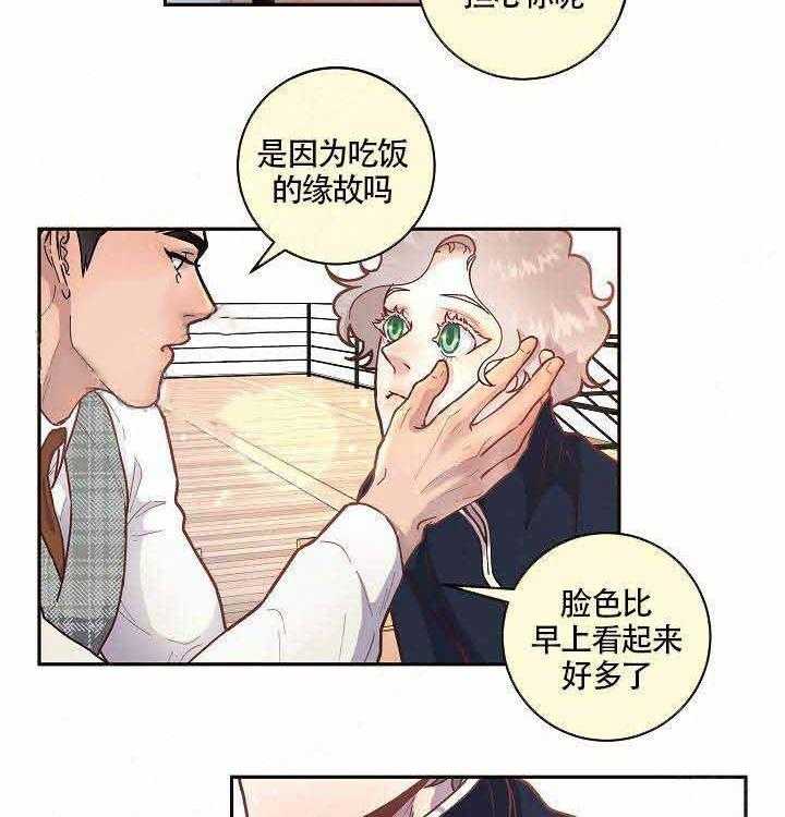 《勾引alpha的方法（全集）》漫画最新章节第55话 不想你太辛苦免费下拉式在线观看章节第【5】张图片