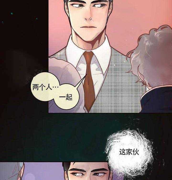 《勾引alpha的方法（全集）》漫画最新章节第55话 不想你太辛苦免费下拉式在线观看章节第【28】张图片