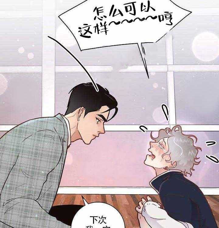 《勾引alpha的方法（全集）》漫画最新章节第56话 别走免费下拉式在线观看章节第【18】张图片