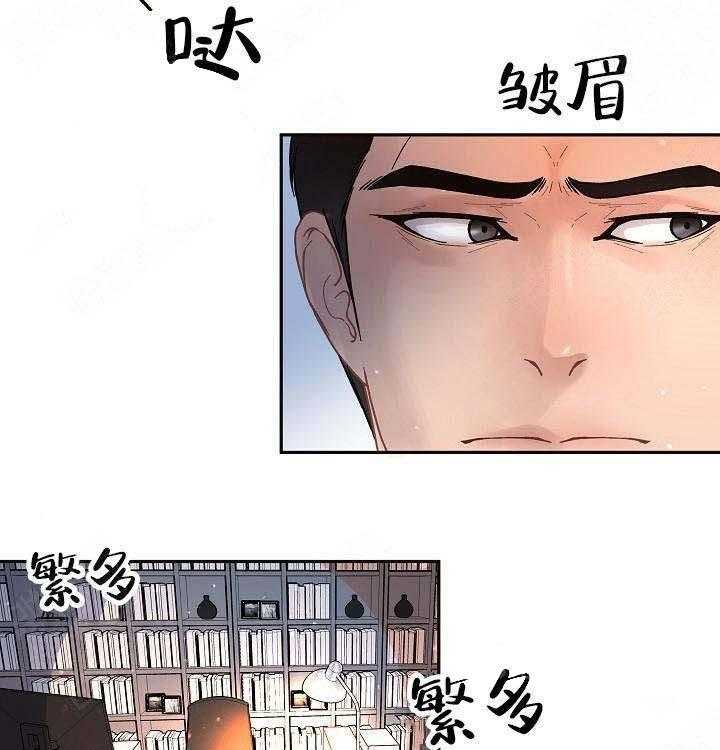 《勾引alpha的方法（全集）》漫画最新章节第59话 要死了免费下拉式在线观看章节第【10】张图片