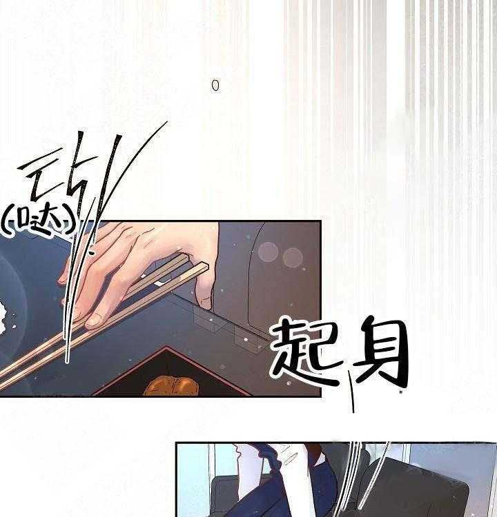 《勾引alpha的方法（全集）》漫画最新章节第59话 要死了免费下拉式在线观看章节第【14】张图片