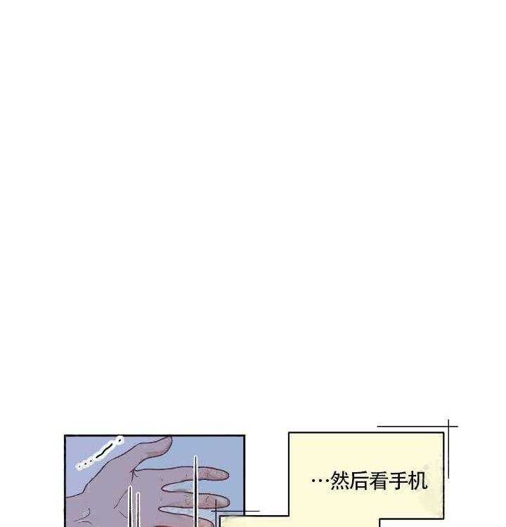 《勾引alpha的方法（全集）》漫画最新章节第59话 要死了免费下拉式在线观看章节第【7】张图片