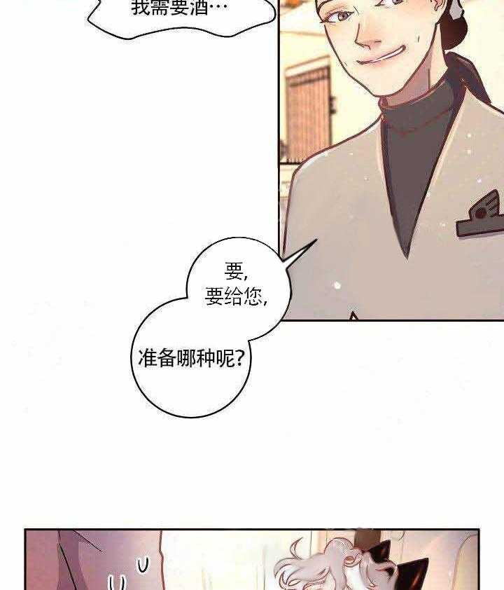 《勾引alpha的方法（全集）》漫画最新章节第64话 伤心免费下拉式在线观看章节第【25】张图片