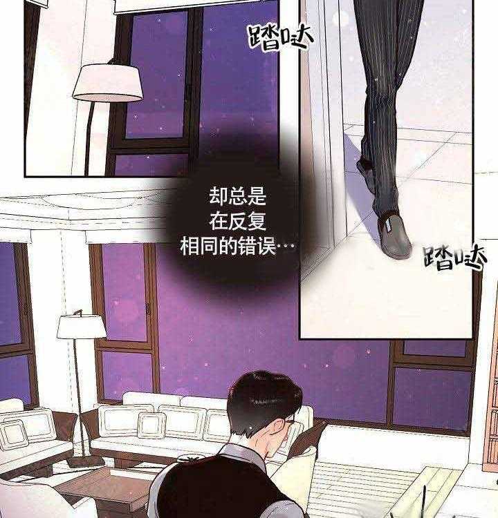 《勾引alpha的方法（全集）》漫画最新章节第64话 伤心免费下拉式在线观看章节第【5】张图片