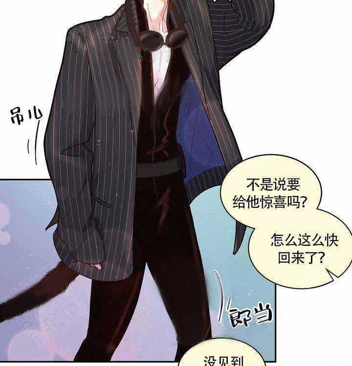 《勾引alpha的方法（全集）》漫画最新章节第64话 伤心免费下拉式在线观看章节第【19】张图片