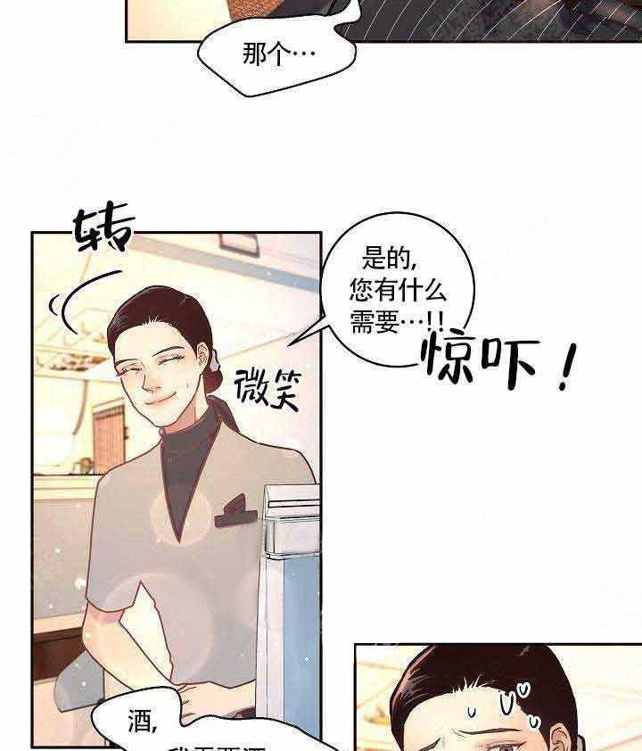 《勾引alpha的方法（全集）》漫画最新章节第64话 伤心免费下拉式在线观看章节第【26】张图片