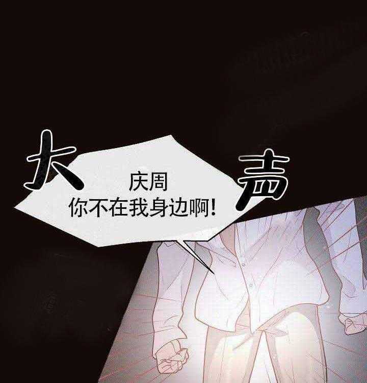 《勾引alpha的方法（全集）》漫画最新章节第64话 伤心免费下拉式在线观看章节第【10】张图片