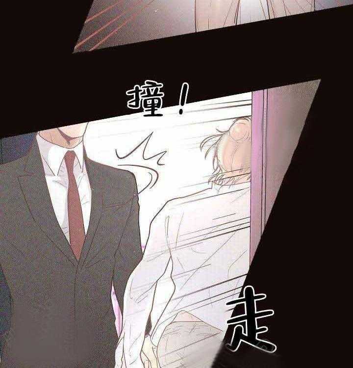 《勾引alpha的方法（全集）》漫画最新章节第64话 伤心免费下拉式在线观看章节第【9】张图片