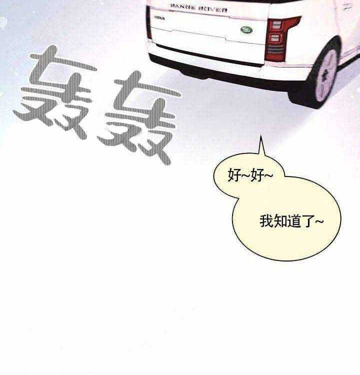 《勾引alpha的方法（全集）》漫画最新章节第64话 伤心免费下拉式在线观看章节第【16】张图片