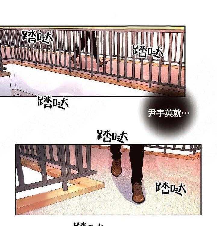 《勾引alpha的方法（全集）》漫画最新章节第68话 我要杀了你免费下拉式在线观看章节第【14】张图片