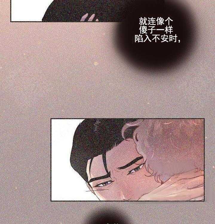 《勾引alpha的方法（全集）》漫画最新章节第68话 我要杀了你免费下拉式在线观看章节第【22】张图片